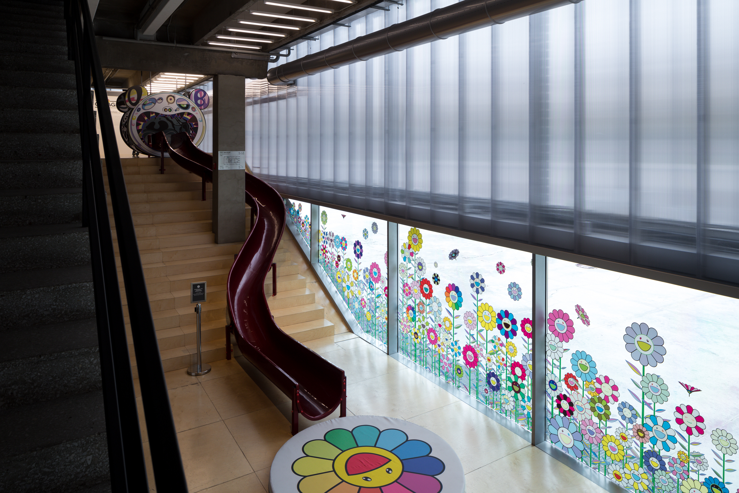 горка Мураками