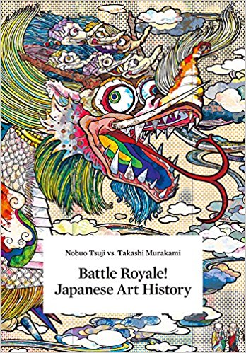 murakami japanese art history